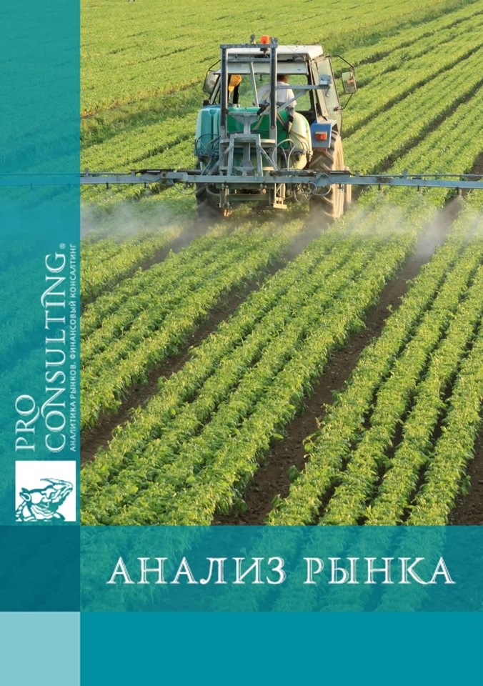 Паспорт агрохимической отрасли Украины. 2006 год